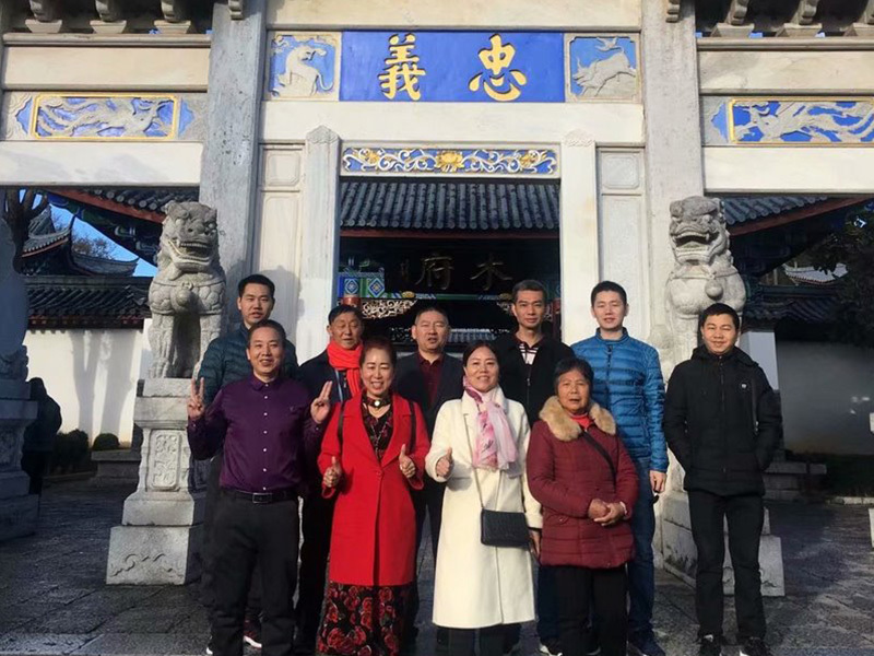 2018 Company Employee Yunnan Tourism