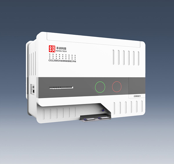 CG-1200s采血管智能管理工作站