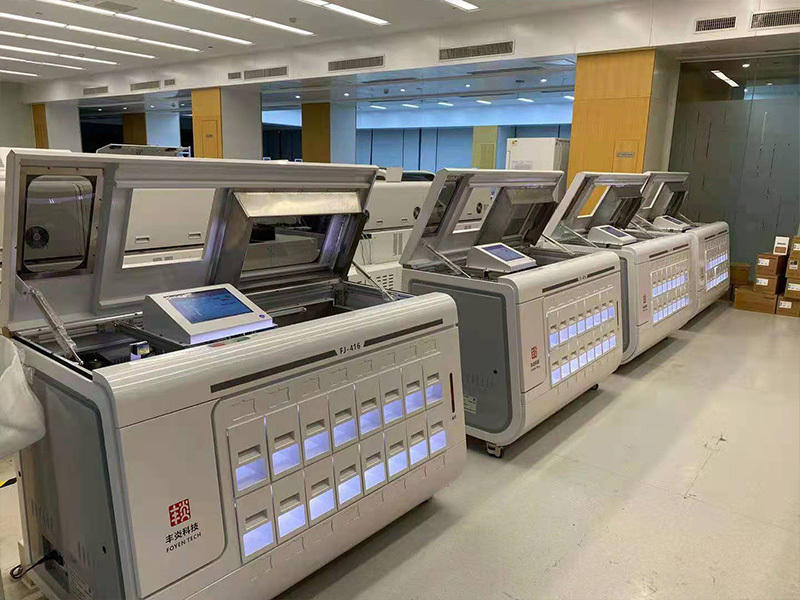 杭州迪安診斷技術股份有限公司