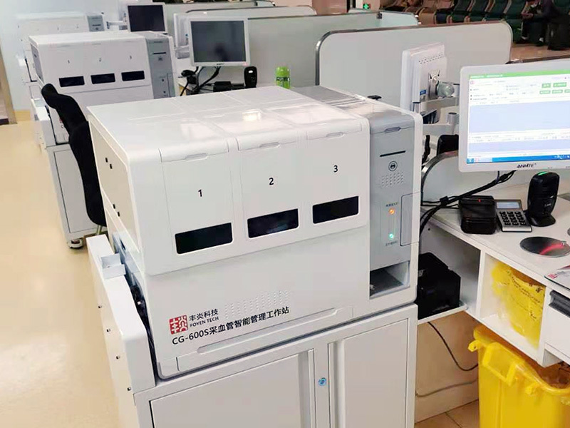 廣州南方醫院白云分院
