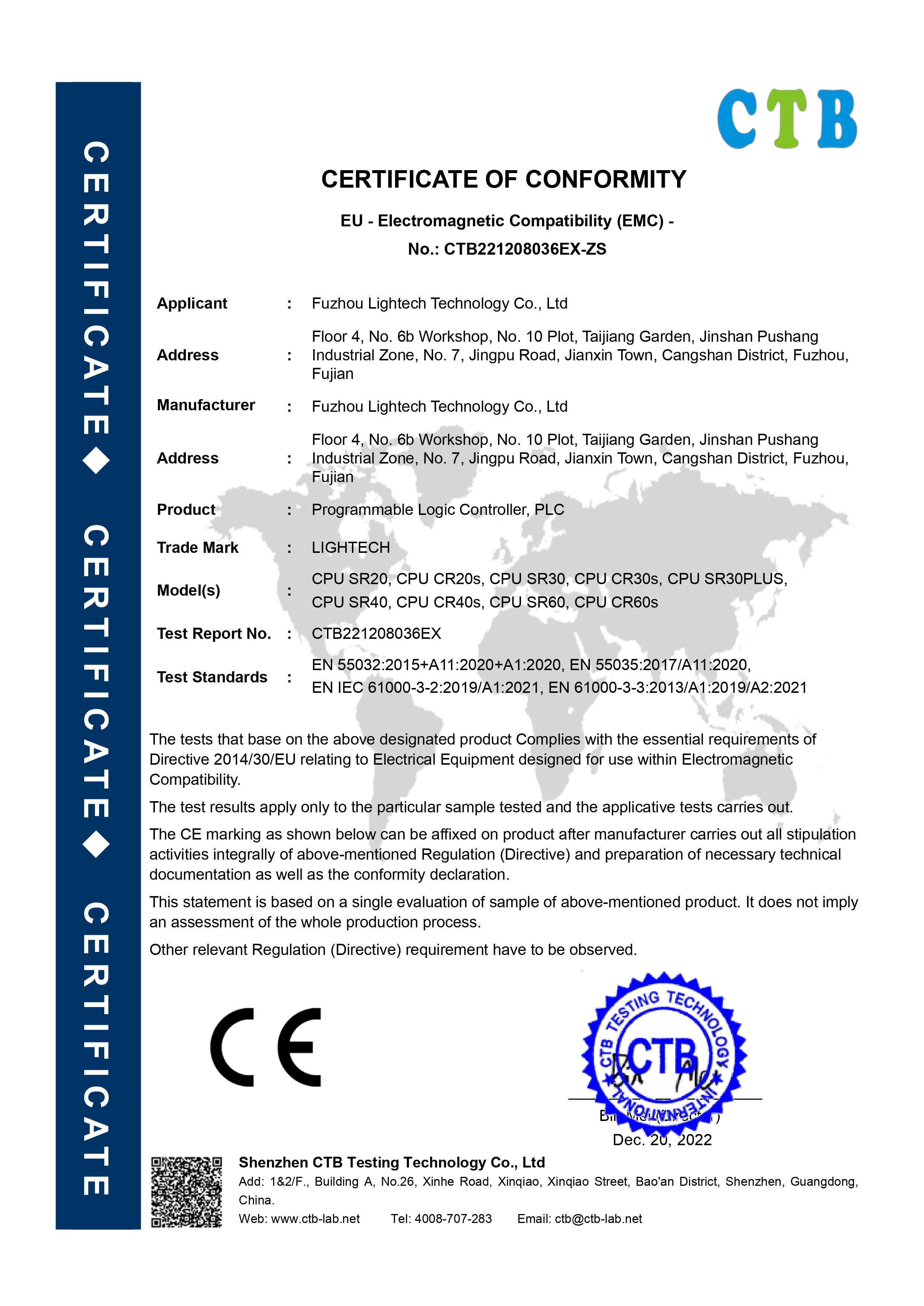 CE電磁兼容證書-230V CE電磁兼容證書-230V