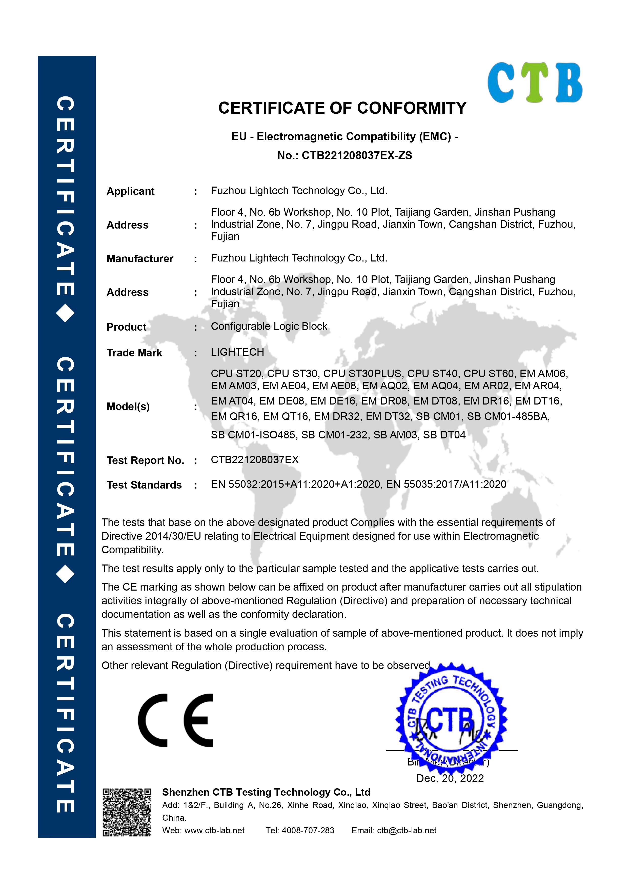 CE電磁兼容證書-24V CE電磁兼容證書-24V