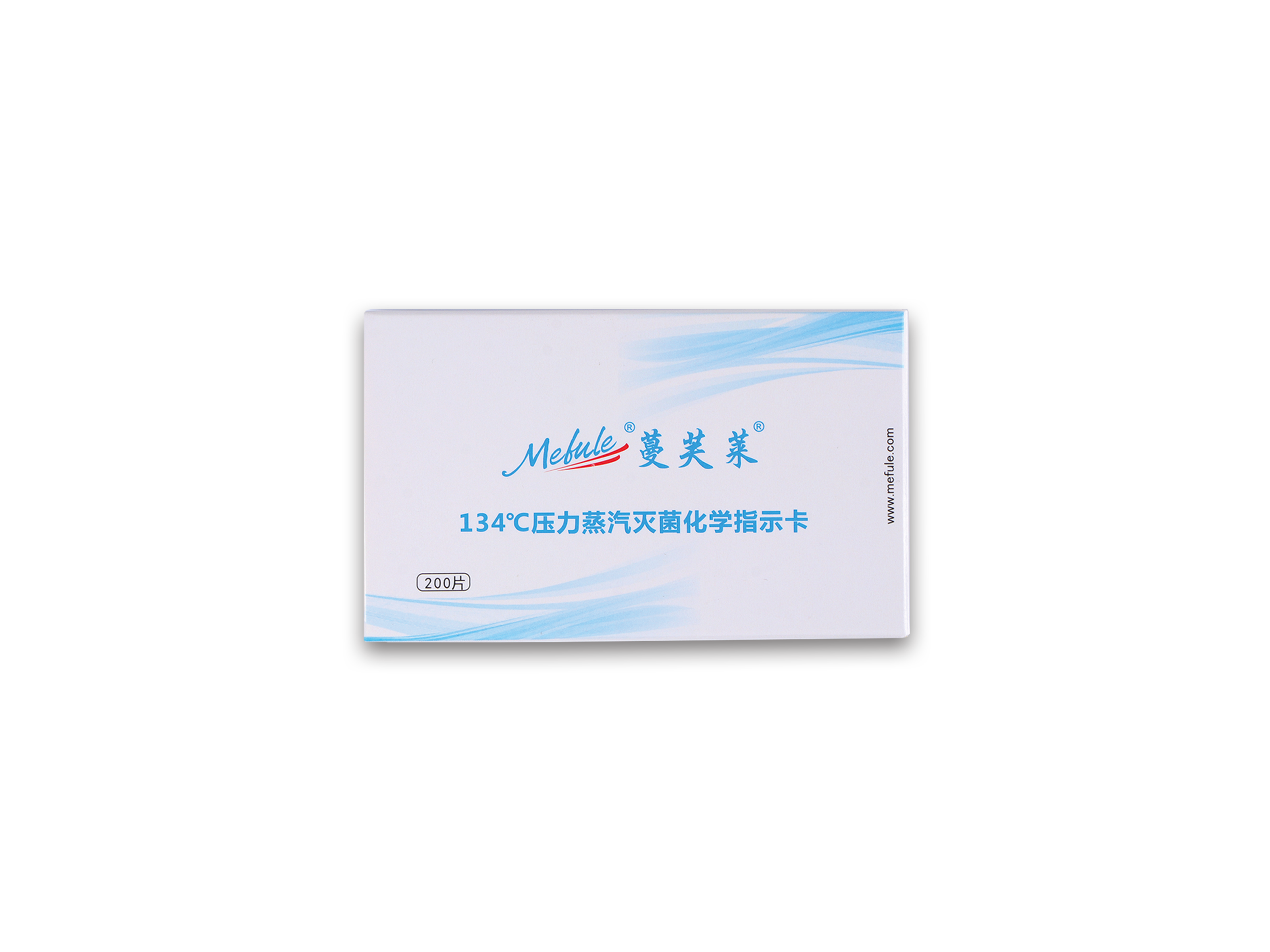 134°C压力蒸汽灭菌化学指示卡