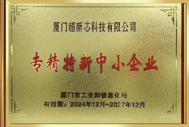 2024年12月25日