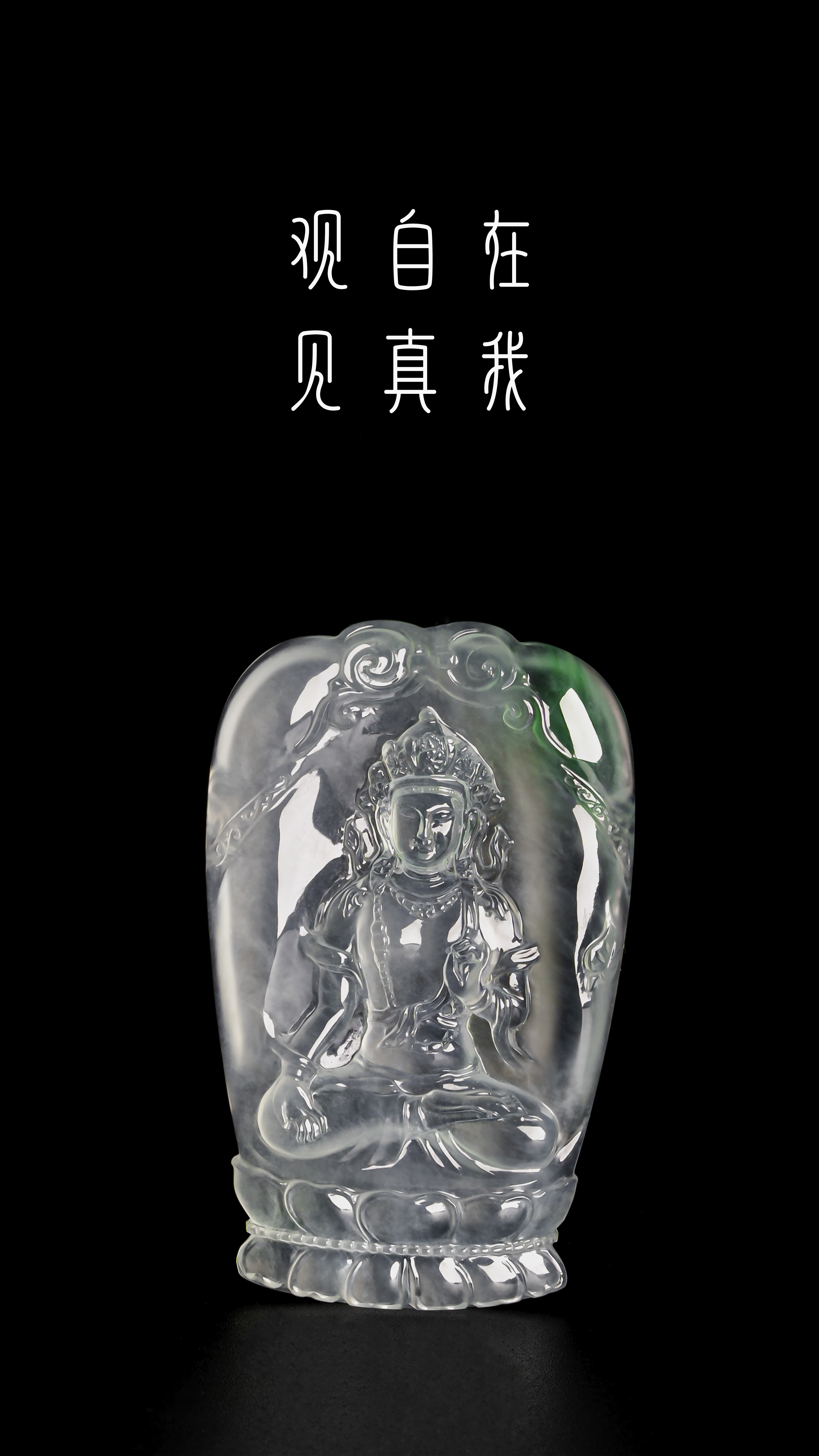 "傳玉不傳金“，里面有大學問