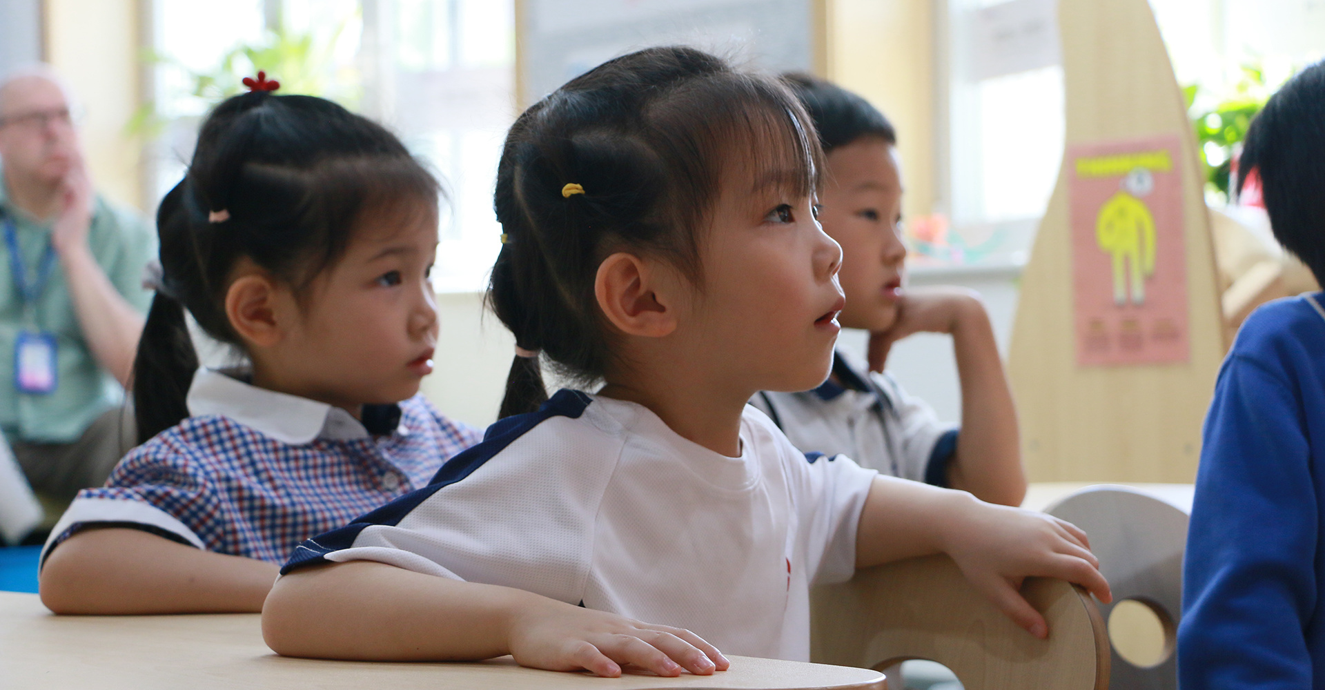 致知小学部