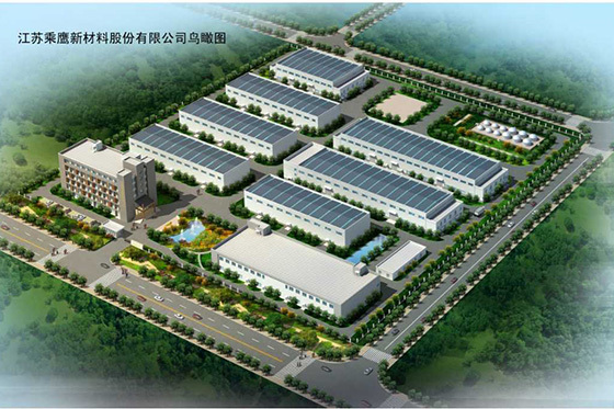 江蘇乘鷹新材料股份有限公司新建廠區(qū)