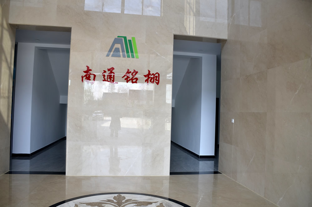 廠容廠貌