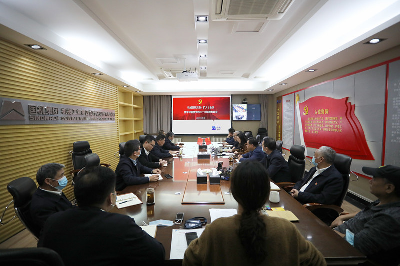 機械四院召開黨委擴大會議專題學習宣貫黨的二十大精神