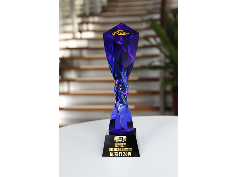 CATIC won the honor of Zhejiang Geely Holding Group Co., Ltd.