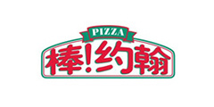 上海棒约翰 上海棒约翰