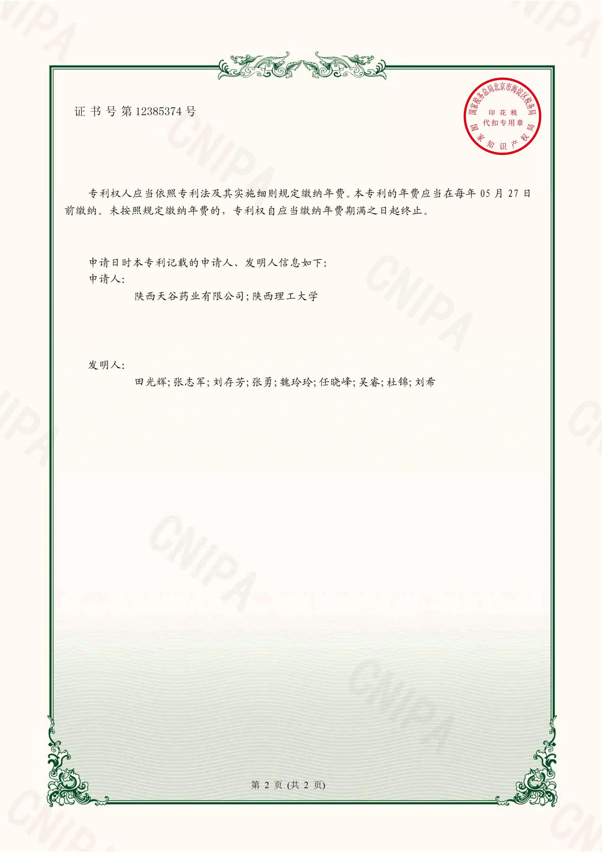 圖片名稱 圖片名稱