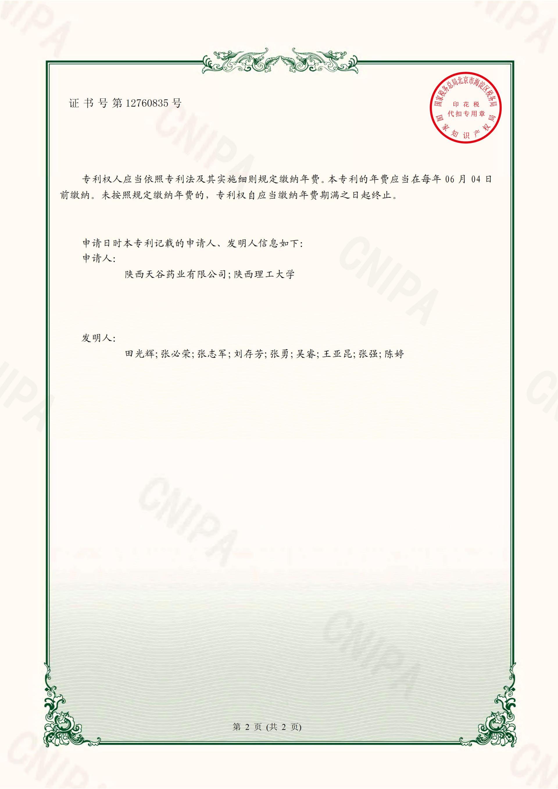圖片名稱 圖片名稱