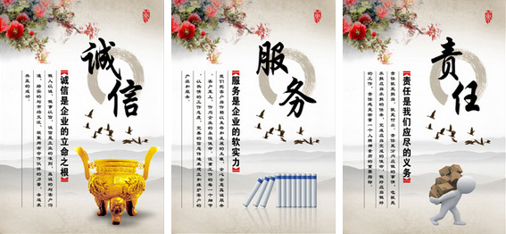 惠众
