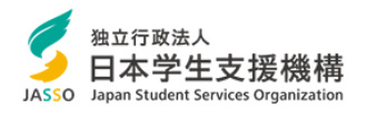 日本學生支援機構