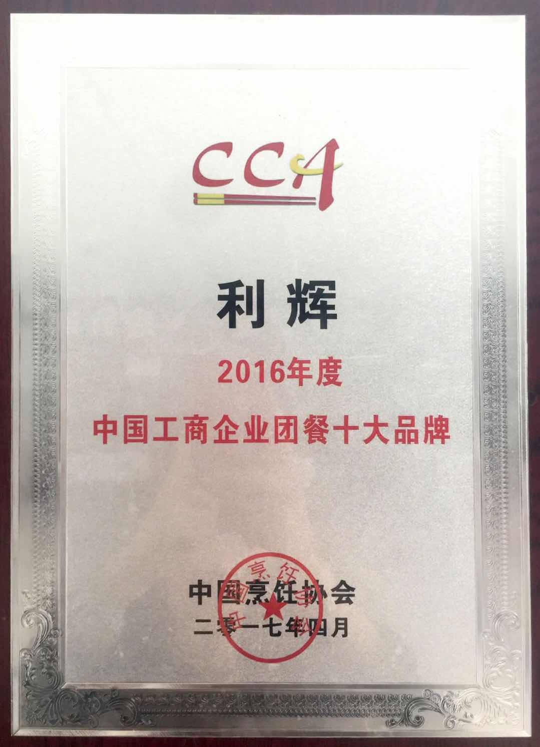 圖片名稱