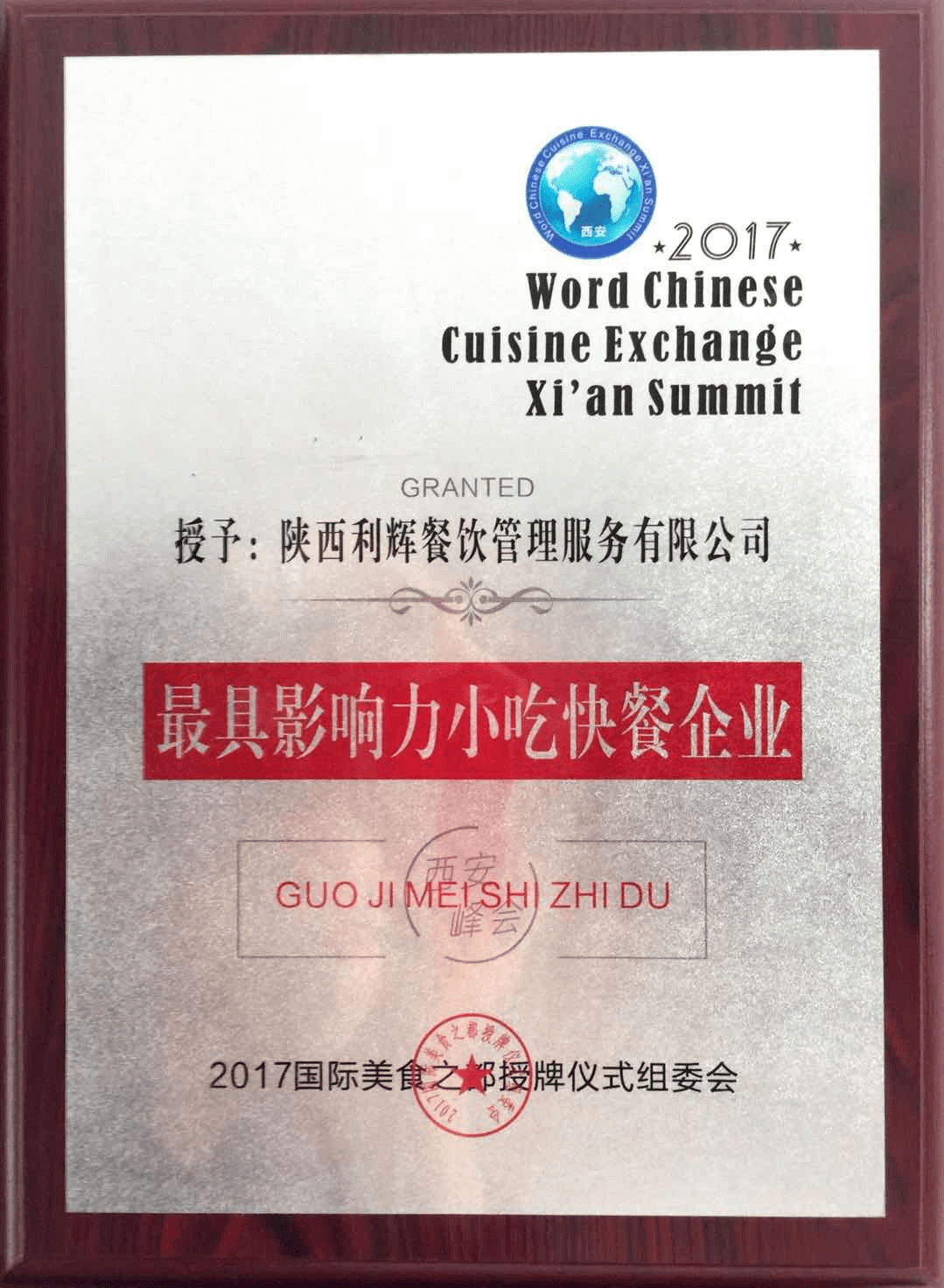 圖片名稱