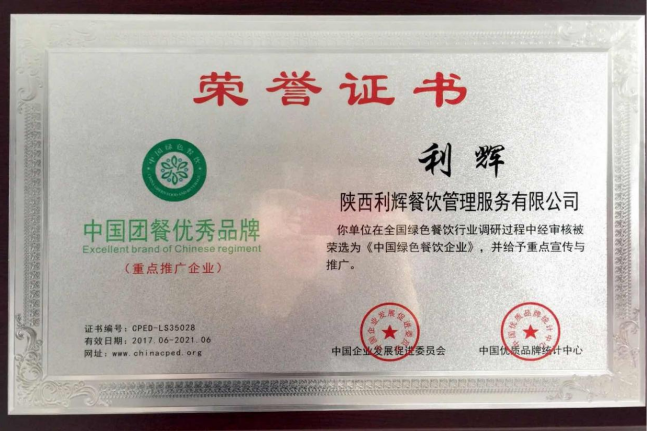 圖片名稱