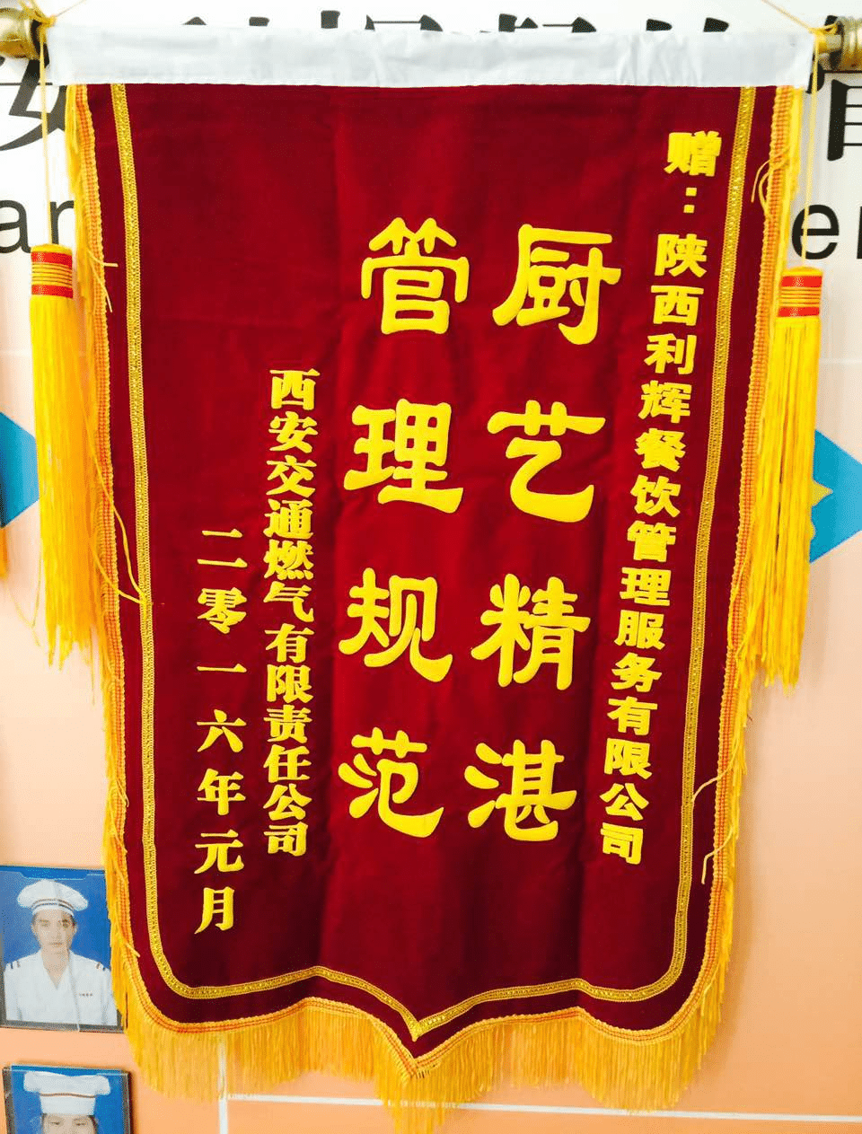 圖片名稱