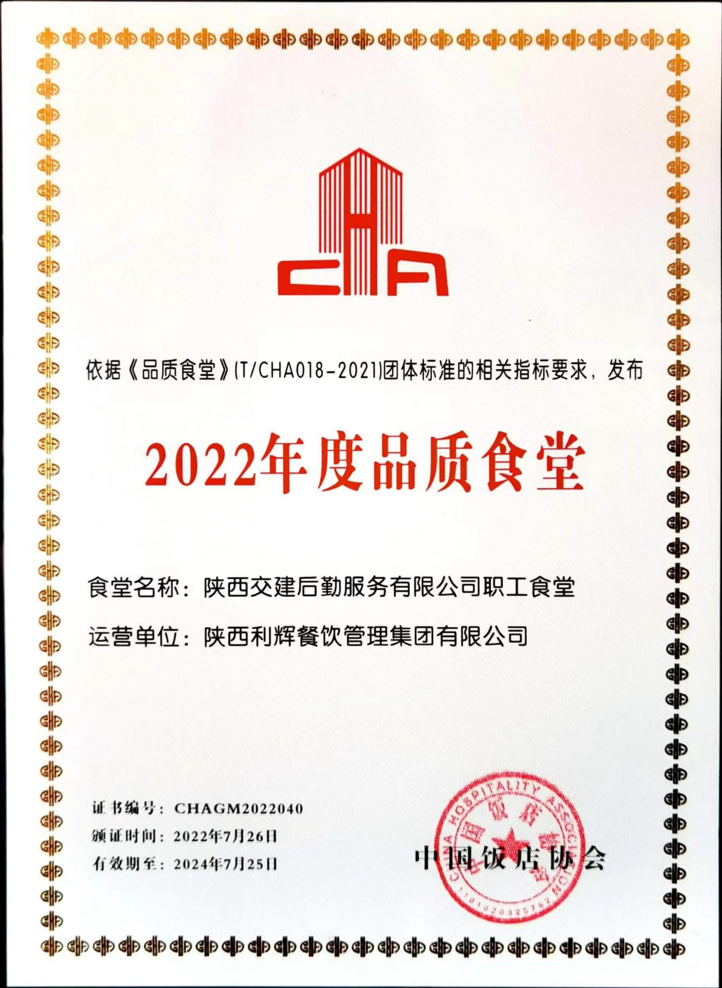 圖片名稱