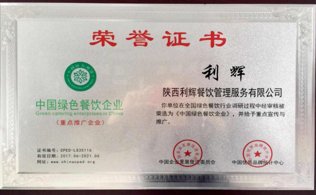 圖片名稱