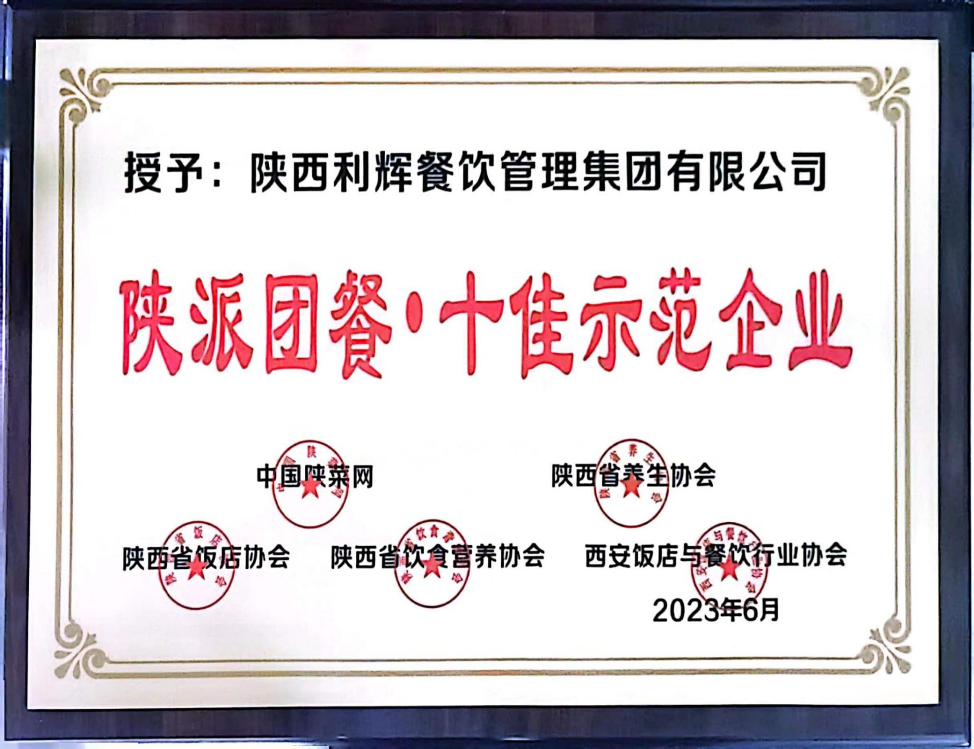 圖片名稱