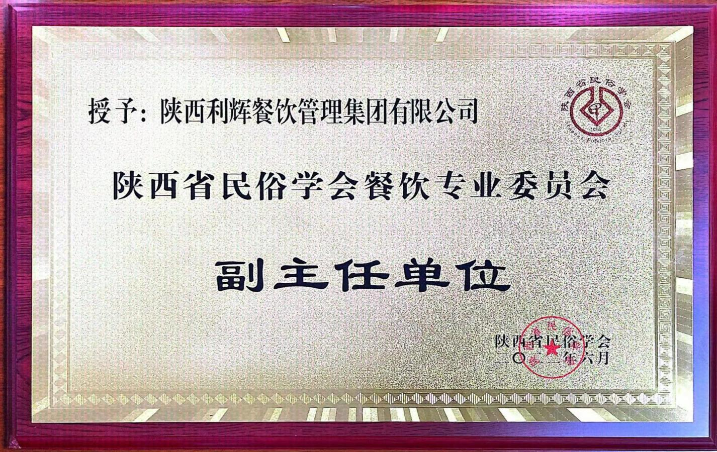 圖片名稱