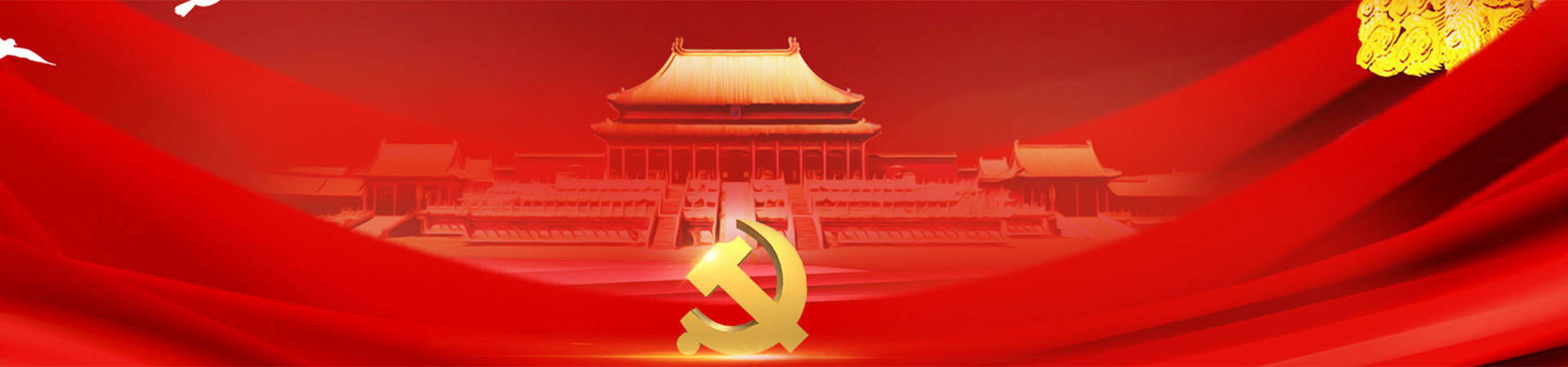黨委工委