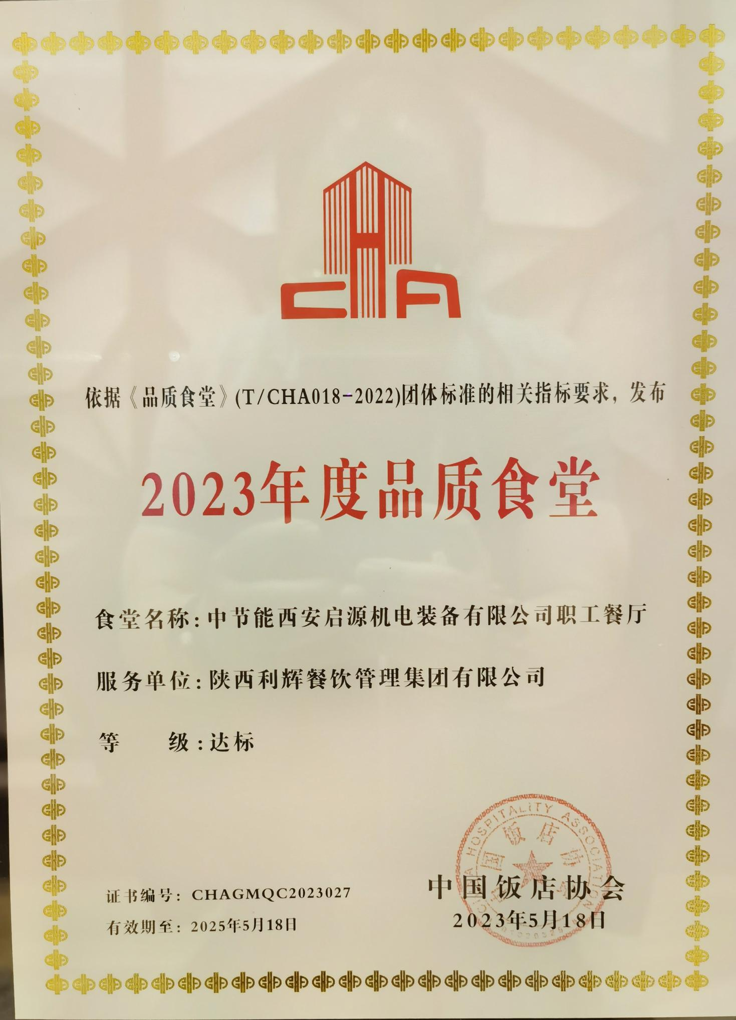 圖片名稱