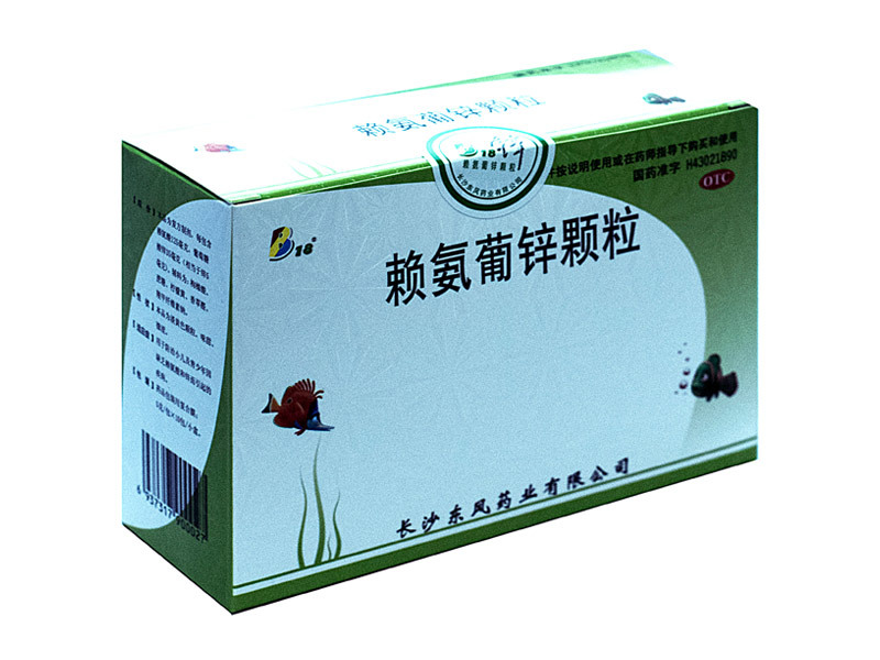 賴(lài)氨葡鋅顆粒
