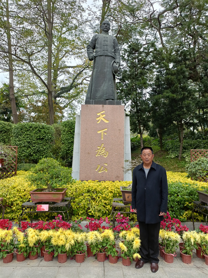 鮮花