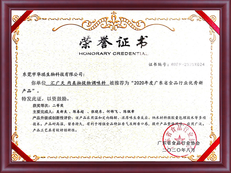 Honor certificate