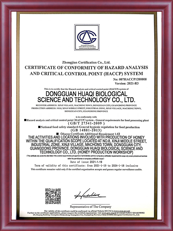 Honey HACCP system certification