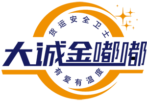 大诚金嘟嘟