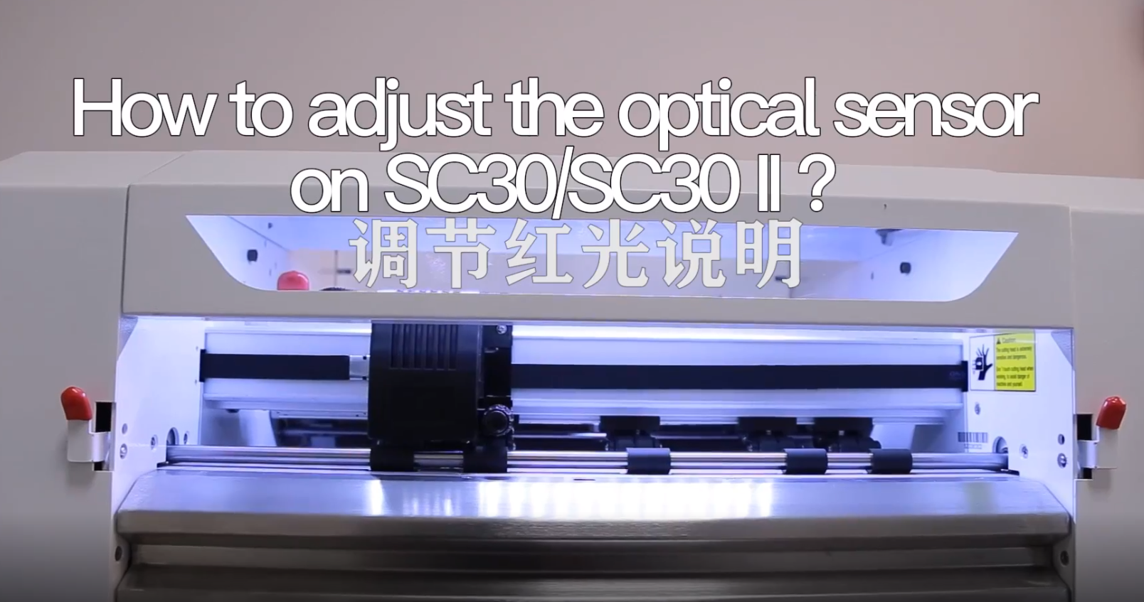 How to adjust the optical sensor on SC30/SC30 II ?