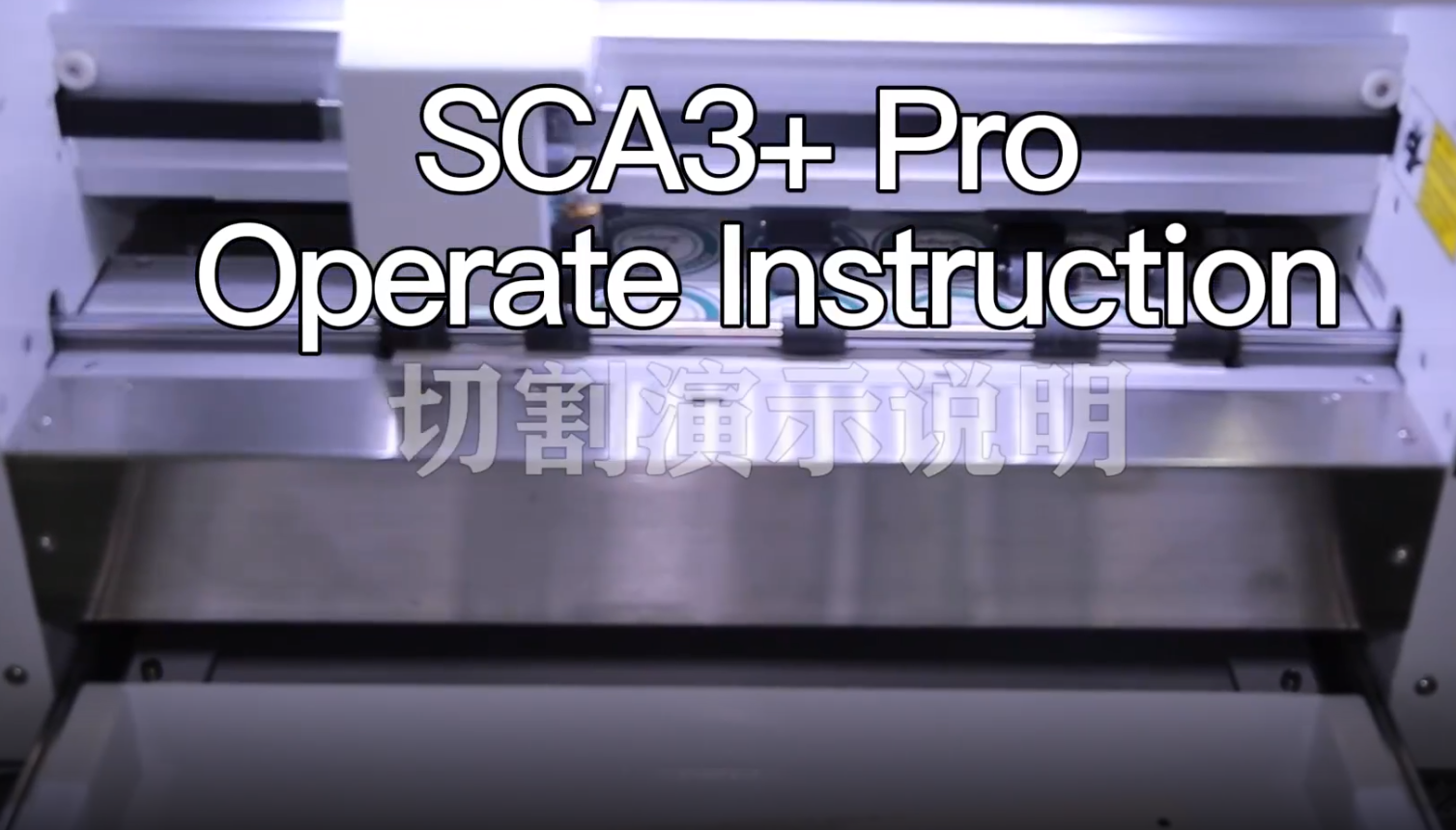 SCA3+ Pro Operate Instruction