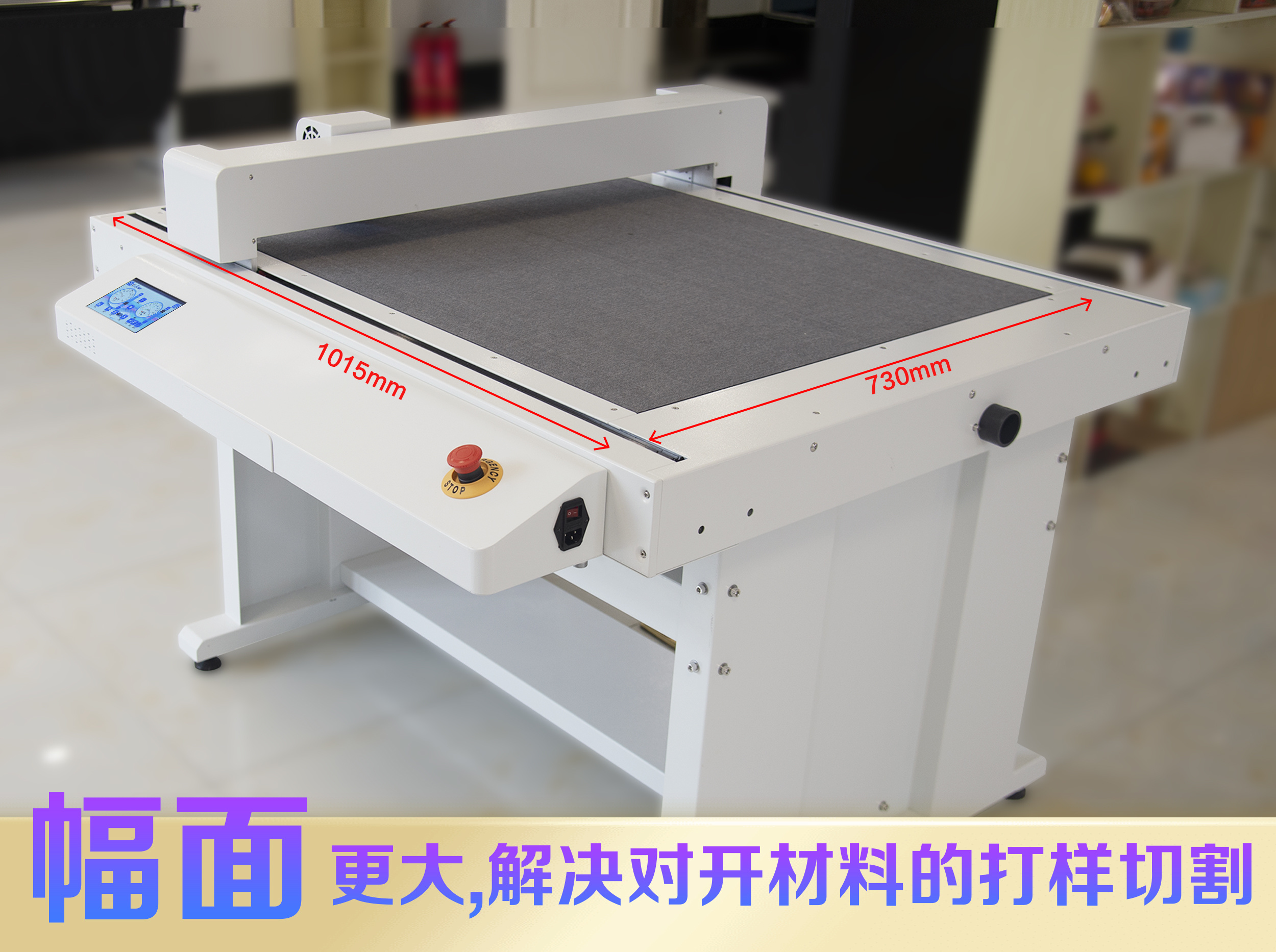 New Arrival！！！ Saga FCT6698，a digital flatbed cutter can deal with 3mm corrugated paper！_Vinyl