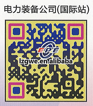 長城電工