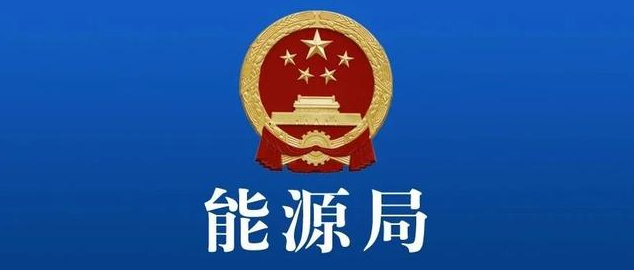 官方回復(fù)：國(guó)家支持居民個(gè)人加裝光伏發(fā)電嗎？