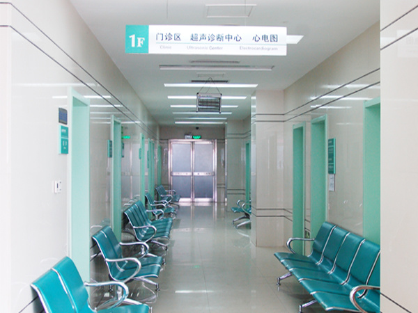 就診區(qū)