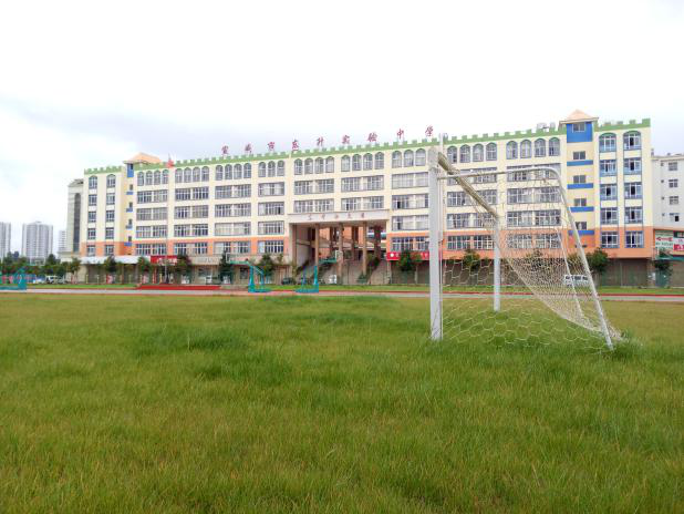 宣威市東升實驗中學