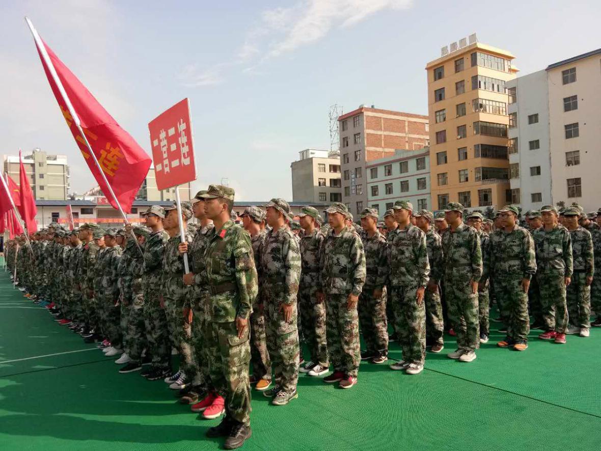 軍訓