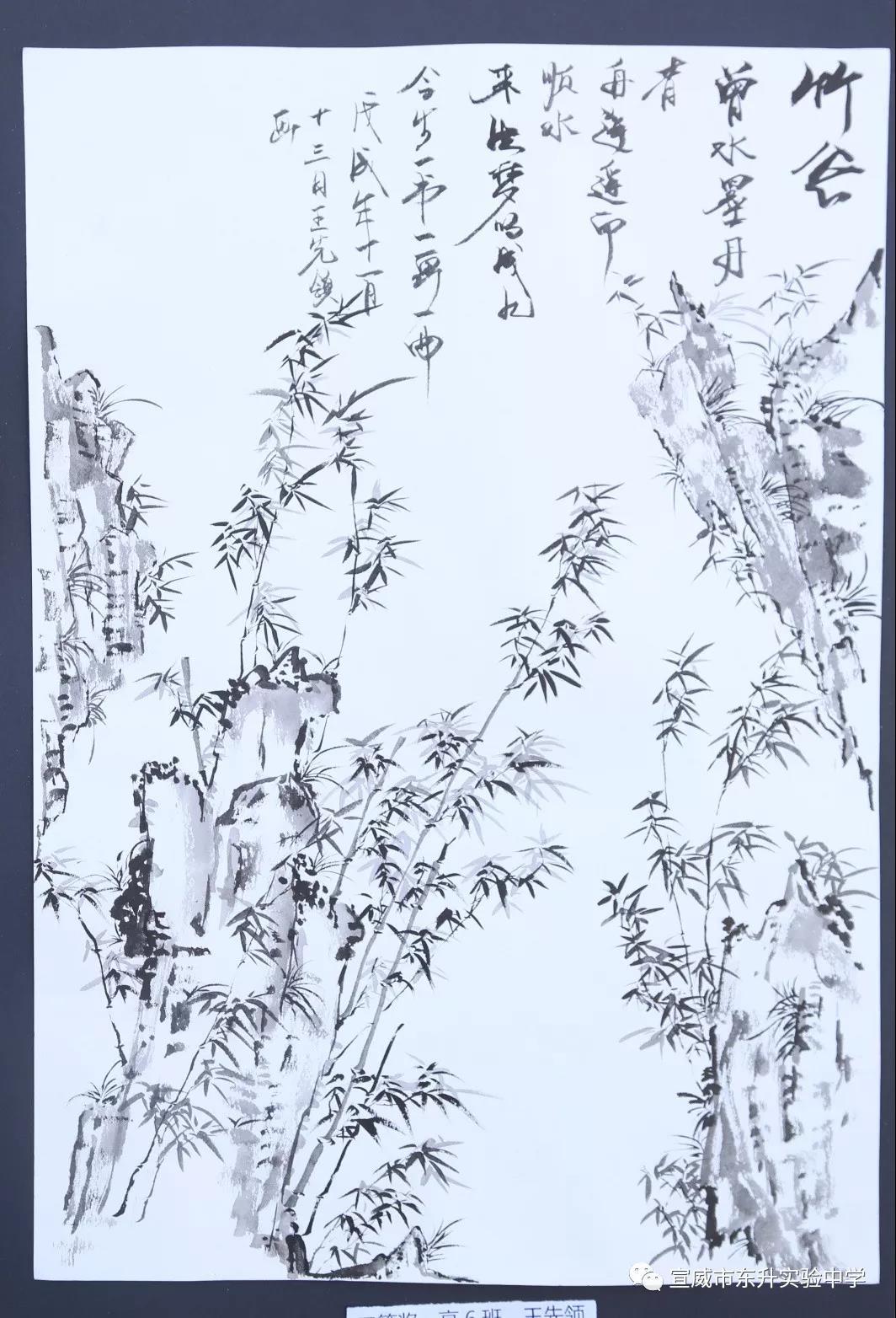 學校簡介