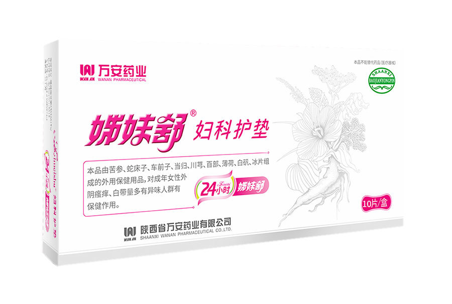 Zimeishu Chinese packaging