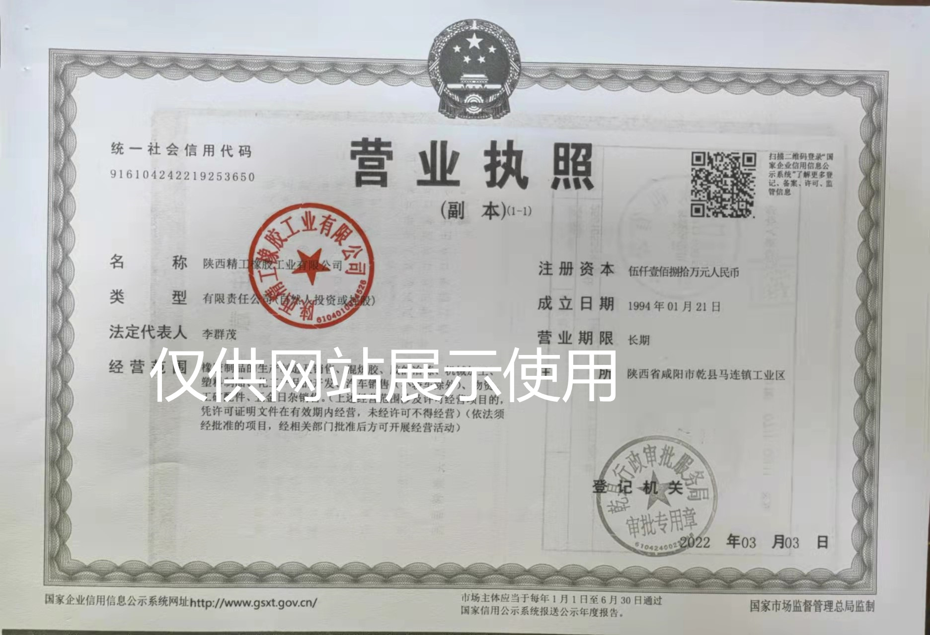 圖片名稱