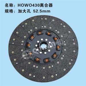 HOWO430离合器