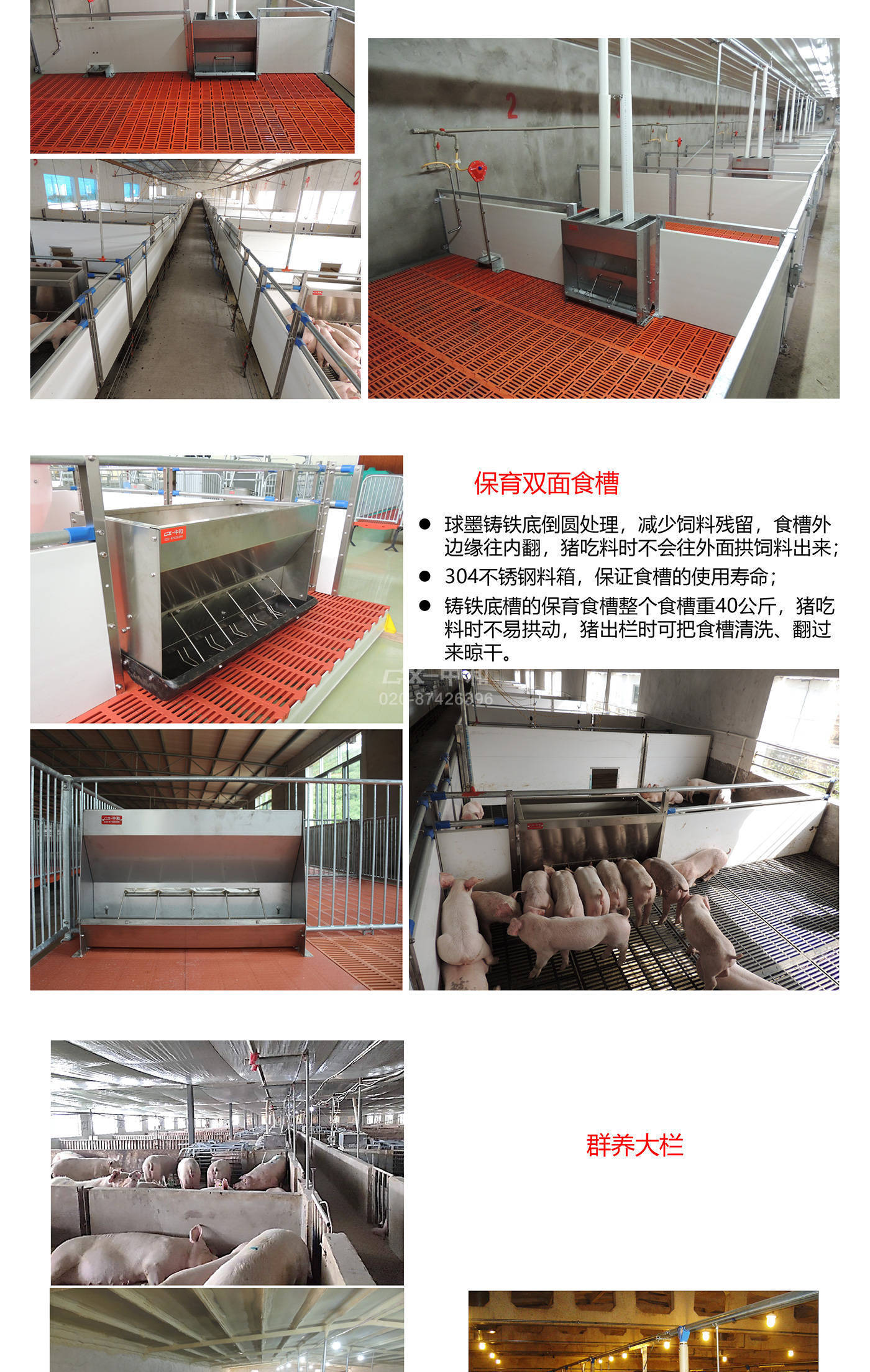 解决方案