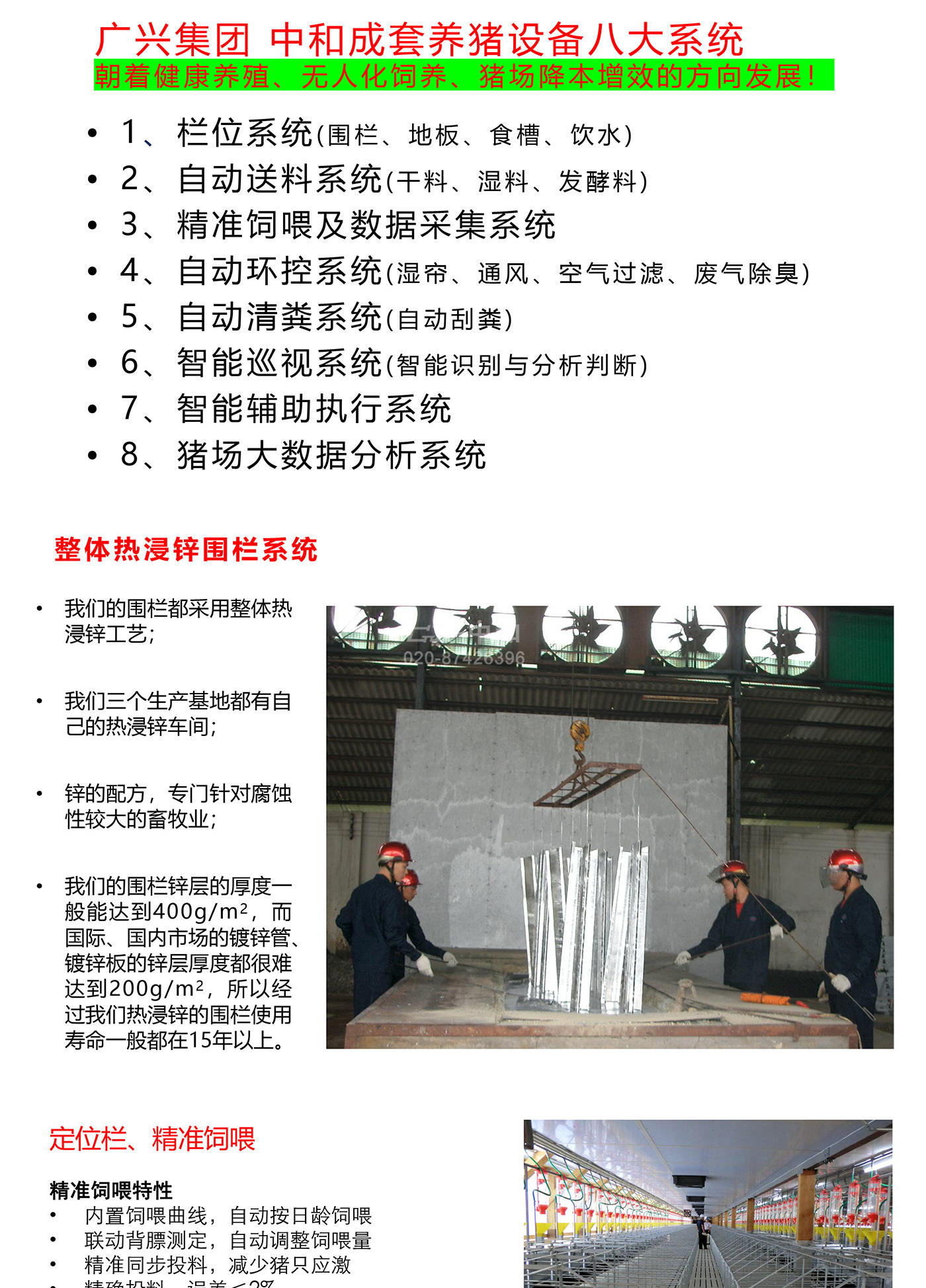 解决方案
