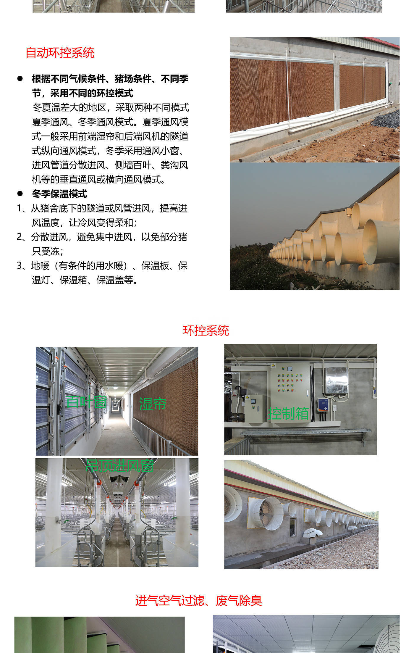 解决方案