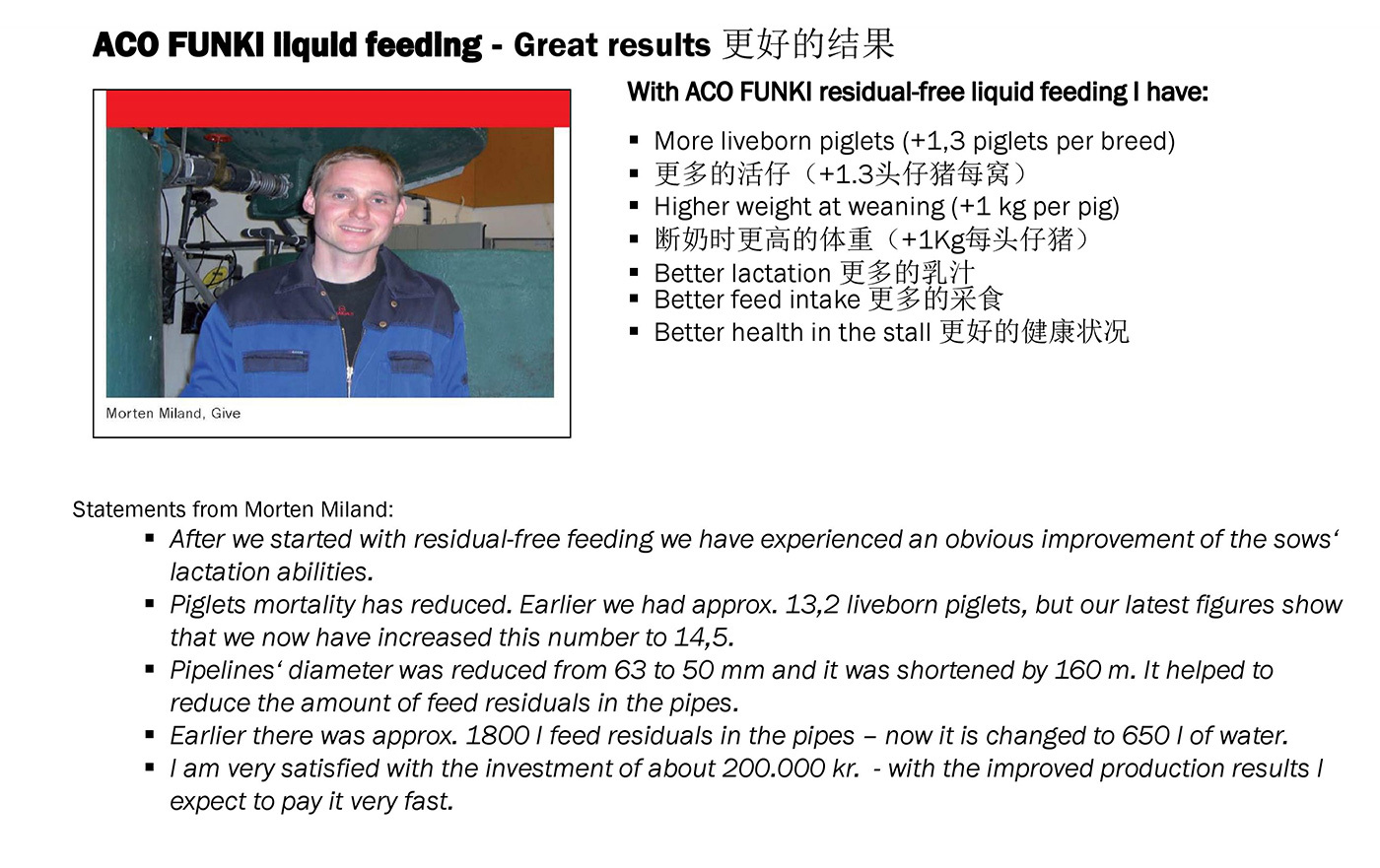 Liquid feed